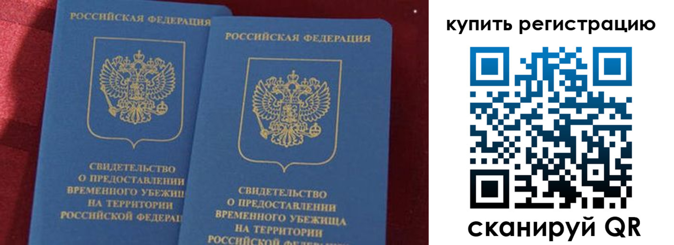 форма 3 в Подольске